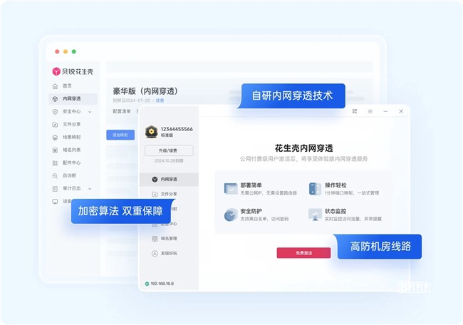 为了挽回用户，微软终于不强制你更新 Windows 了