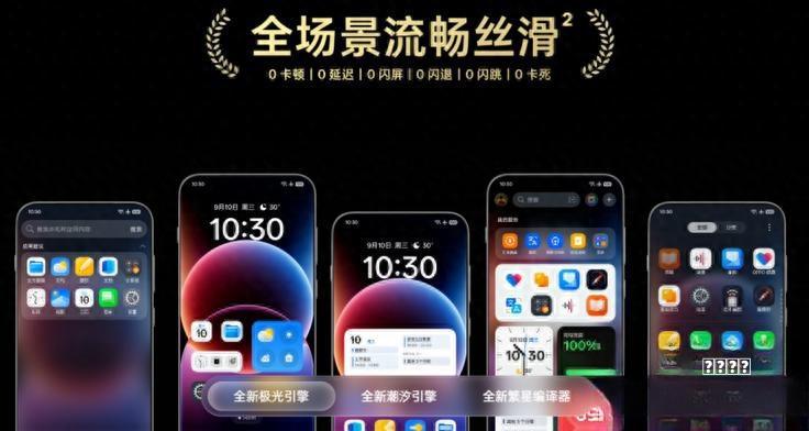 鸿蒙PC实测30天:流畅到不敢信阵容,但真换Windows我还不敢